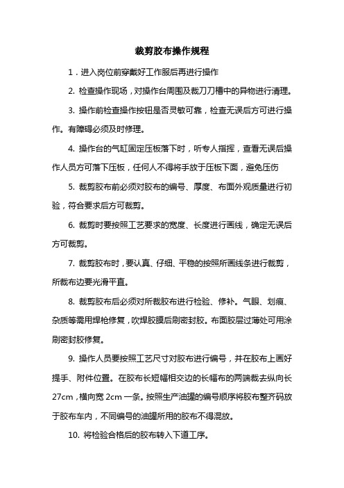 纺纱工艺流程