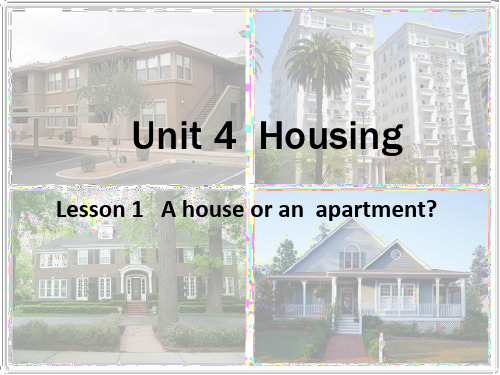 (完整版)新模式英语-Unit-4-Housing