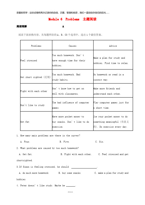 2019年秋九年级英语上册 Module 6 Problems主题阅读练习(无答案)(新版)外研版
