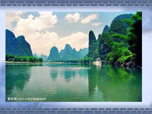 自然意趣—中国山水画