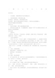《雁门太守行》优秀教案