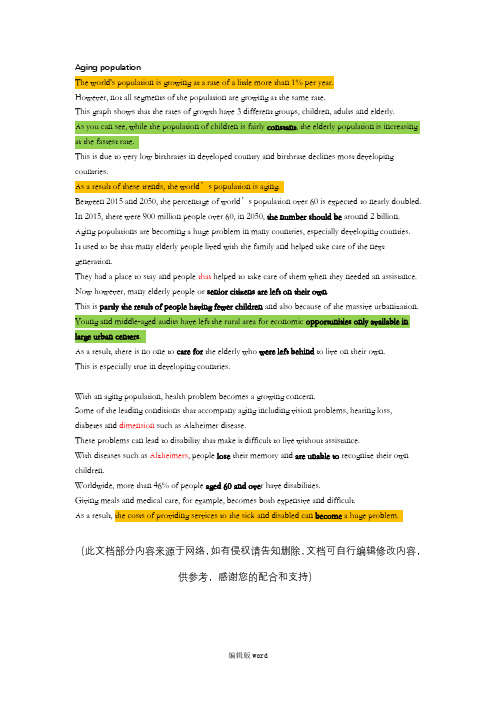 懂你英语Level 6 unit 2 part 4 listening