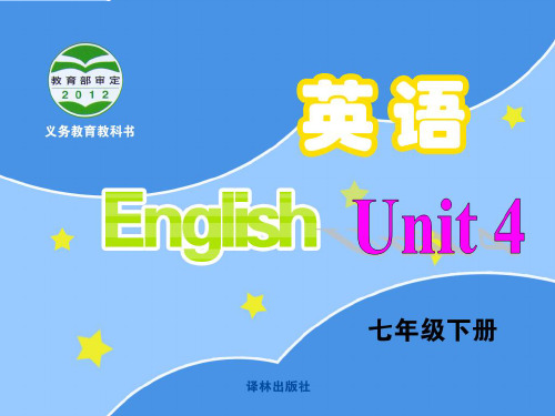 牛津译林版七年级上册英语《 Unit 4 My day Integrated skills》课件公开课