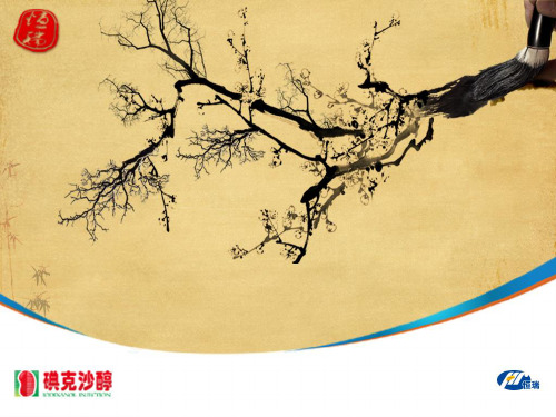 对比剂