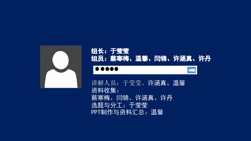 火箭推进剂