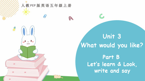 2020秋人教版五年级英语上册Unit3PartB第二课时课件