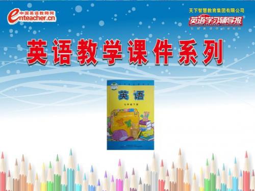 2013新外研版七年级英语下Module_9_Unit_1_He_left_school_and_began_work_at_the_age_of_twelve[1]