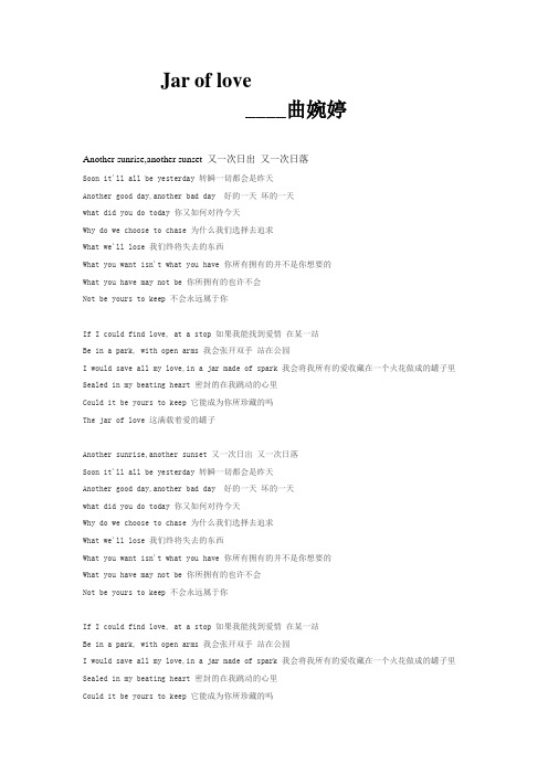 歌词