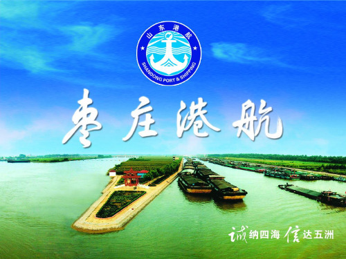 学习《事业单位工作人员处分暂行规定》