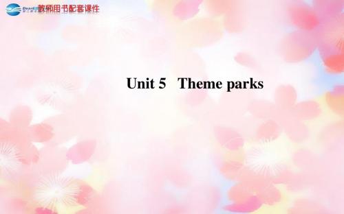 【全程复习方略】2014版高考英语 Unit 5 Theme parks课件 新人教版必修4