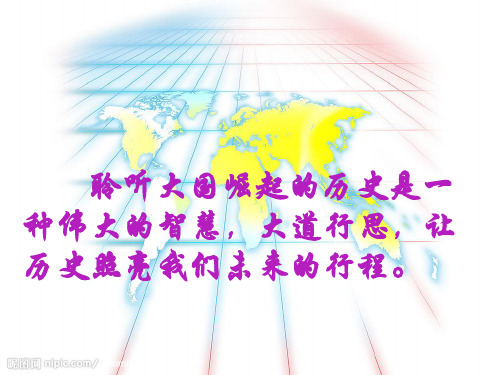 国别史(专题)