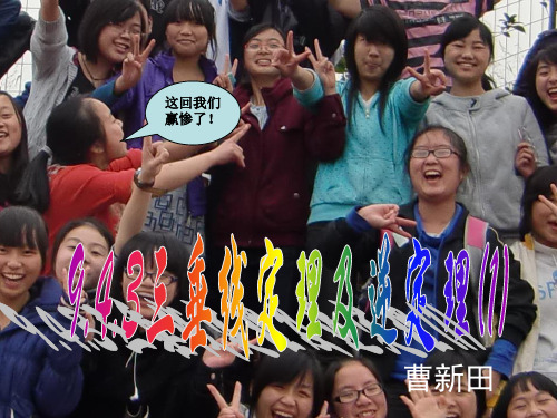 9.4.4三垂线定理及逆定理(1)  课件  曹新田