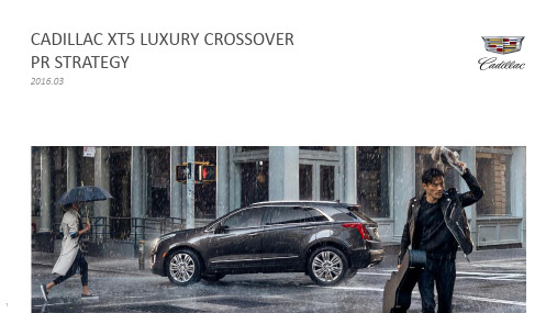 凯迪拉克XT5公关传播方案-Cadillac XT5 luxury crossover PR STR