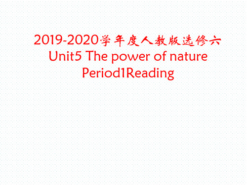 2019-2020学年度人教版选修六 Unit 5The power of naturePeriod1Reading课件(24张)