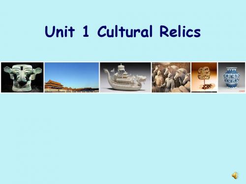 高中英语人教版必修2 unit 1 Cultural relice 课件