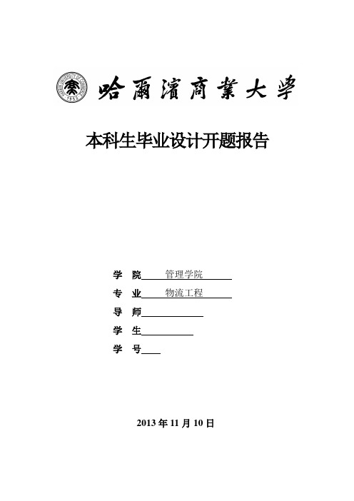 圆通快递自动化分拣