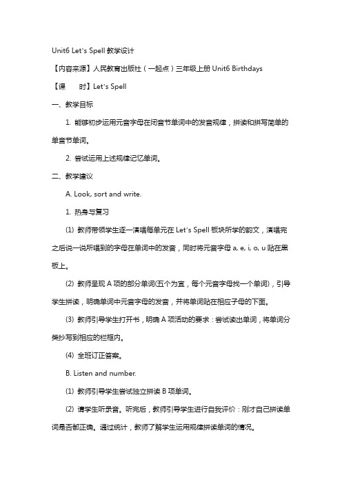 人教版(新起点)英语三上unit 6《birthdays》(let’s spell)教学设计
