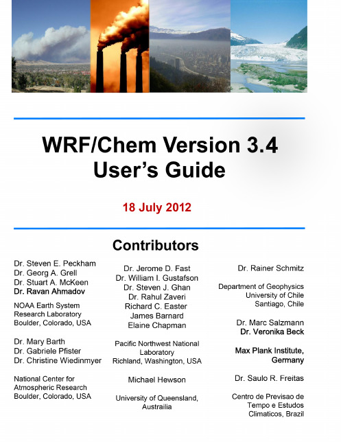 最新WRF-CHEM3.5英文手册-教程