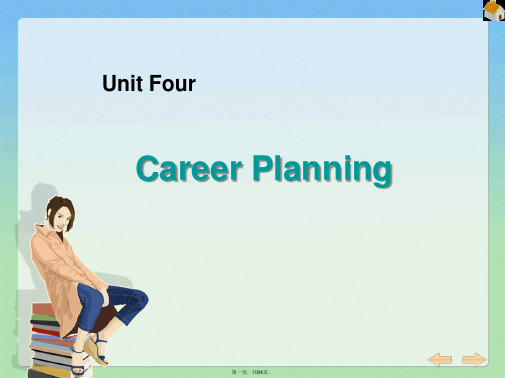人教版高中英语Book 3 Unit4 career-planning(共84张PPT)