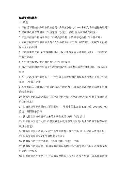 考试题库电子版
