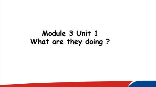 外研版英语四年级上M3U1 What are they doing精品PPT课件