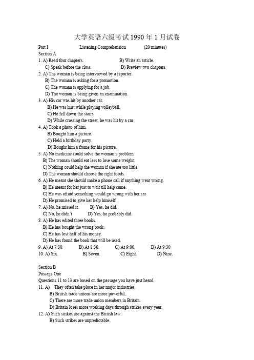 大学英语六级考试1990年1月试卷