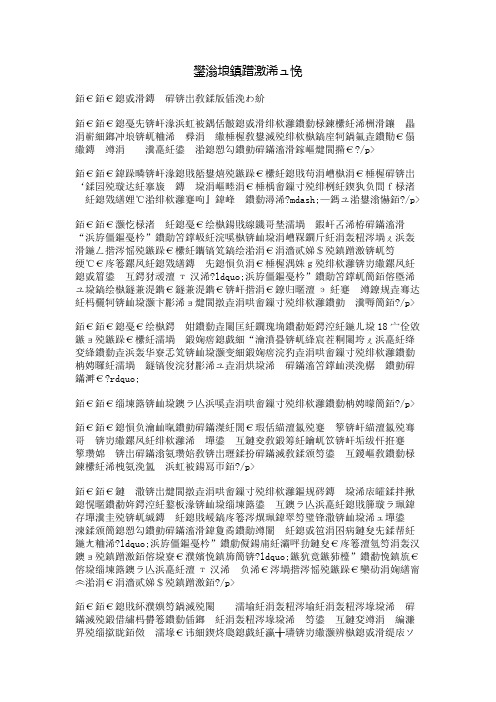 甜到悲伤以后