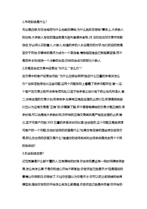 做好白银投资的六个技巧
