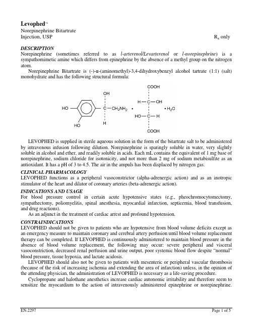 重酒石酸去甲肾上腺素Norepinephrine Bitartrate 英文药品说明书