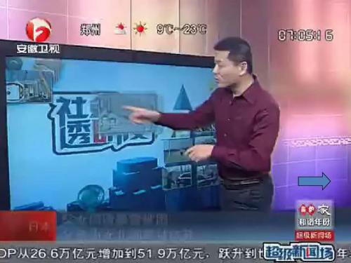 11.1人体泌尿系统的组成.ppt00