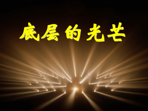品质2
