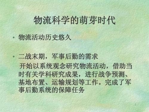 lecture 1