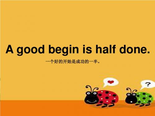 青少版新概念英语1A-unit1-Lesson1