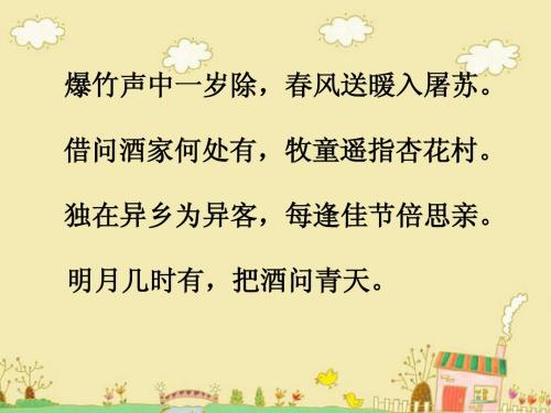 习作1