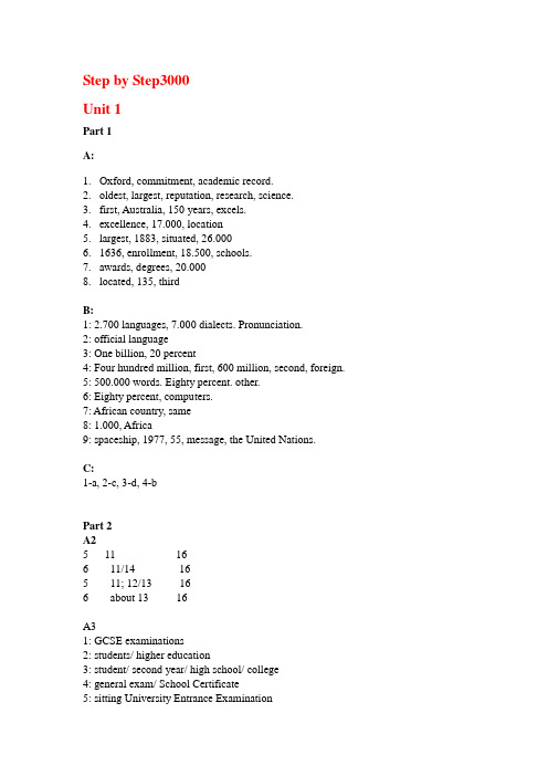 step_by_step_3000学生用书第一册答案(免费)