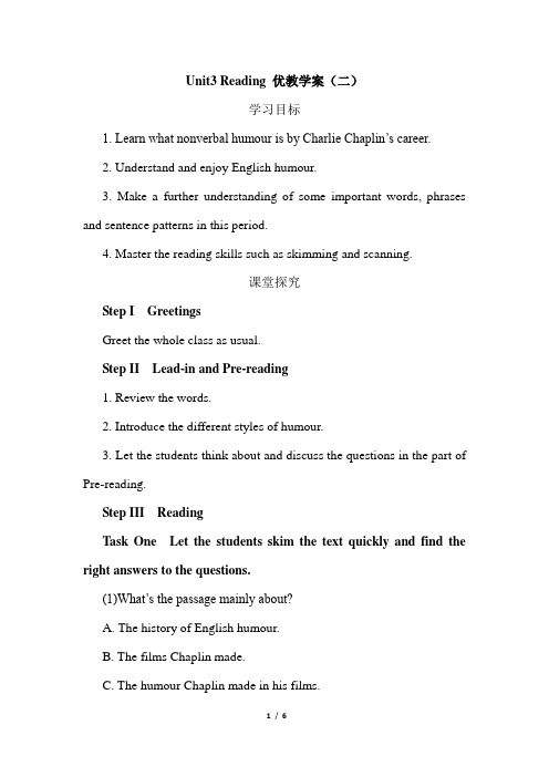 【公开课教案】人教版必修4英语Unit3 Reading教案