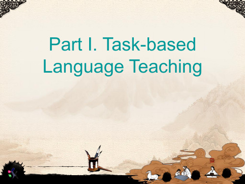 任务型教学法 Task-based Language Teaching 