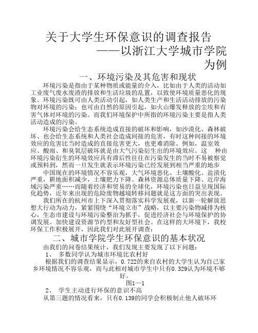 毛