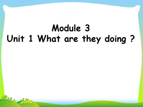 新外研版四年级英语上册Unit 1 What are they doing 课件 2.ppt