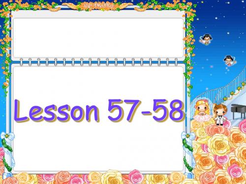 新概念上册Lesson 57-58