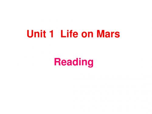(牛津译林版)九年级英语下册 Unit 1 Life on Mars_Rea