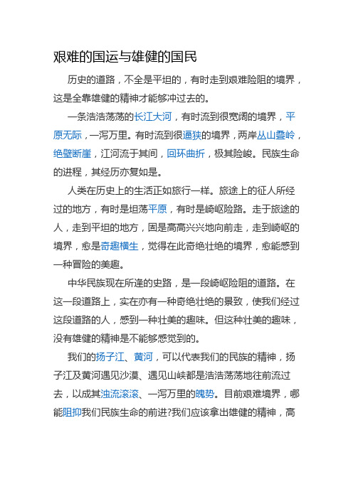 小学生诗歌朗诵(低年级)