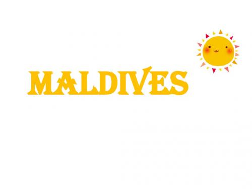 关于maldives的介绍