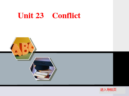 高三英语(北师大)一轮复习课件：Unit 23 Conflict