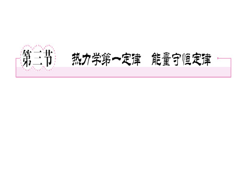 一定质量的理想气体膨胀对外做功100J