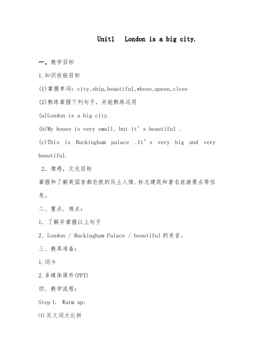2018-2019年英语外研版小学四年级下册m2u1 London is a big city