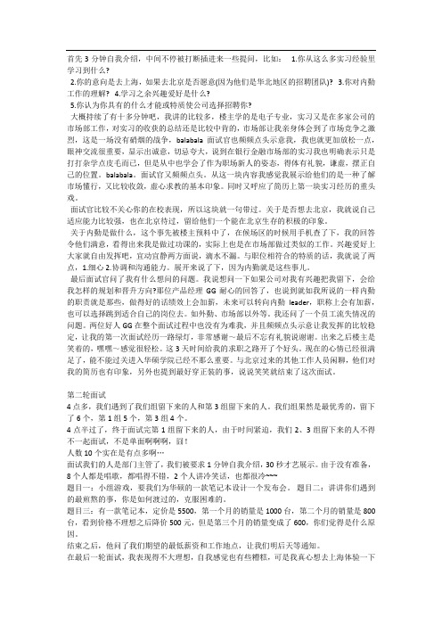 华硕面试准备