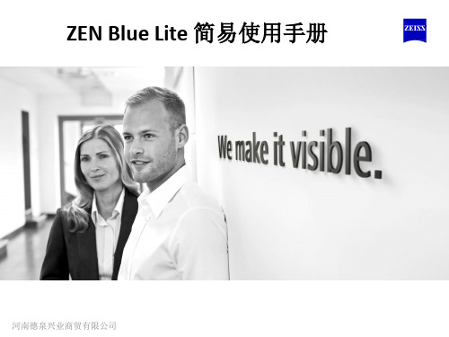 ZEN Blue Lite2_3英文版软件-简易使用手册-20190423更新