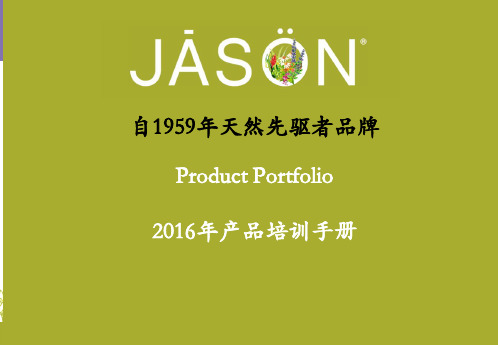 绿茶提取物帮助美白牙齿