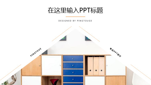 原创高端大气文艺矢量动态中国风活动策划ppt模板